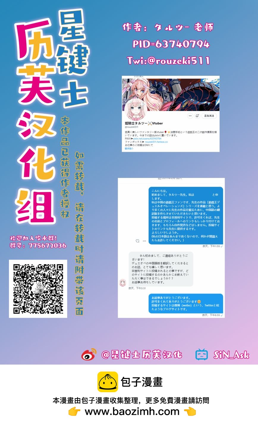 第3.1话22