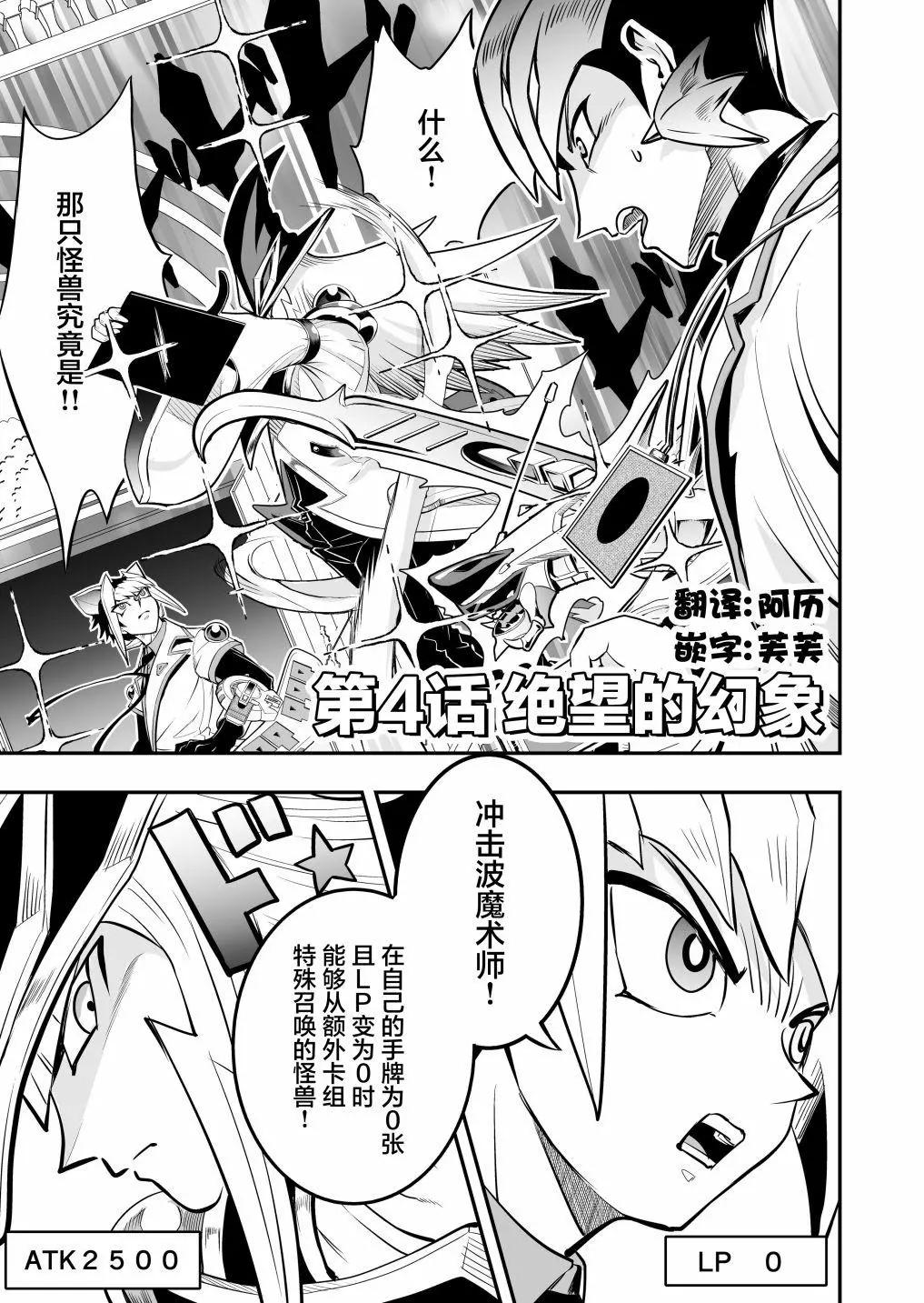 第4话0