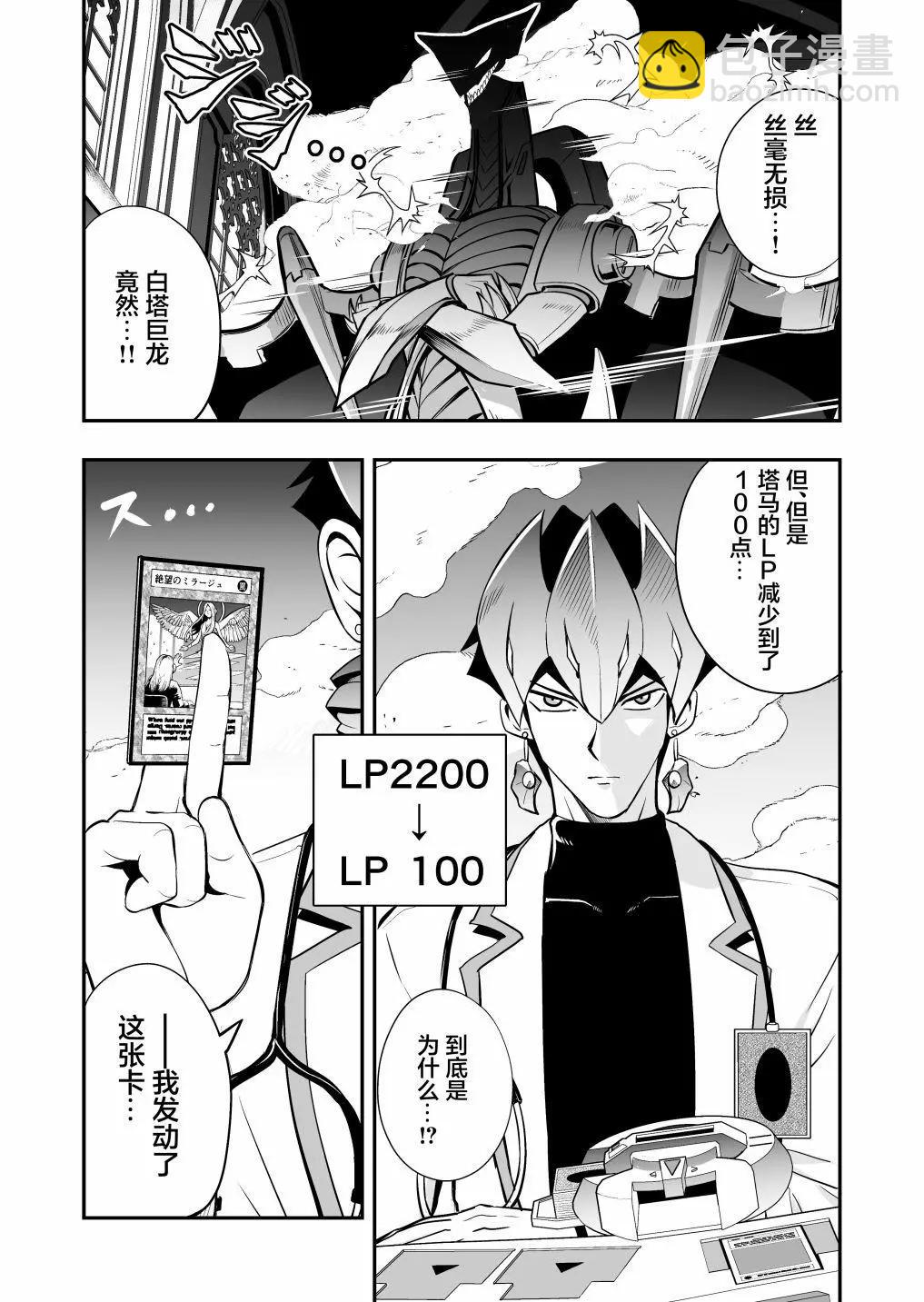 第4话10