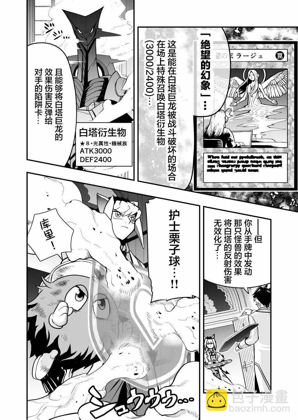 第4话11