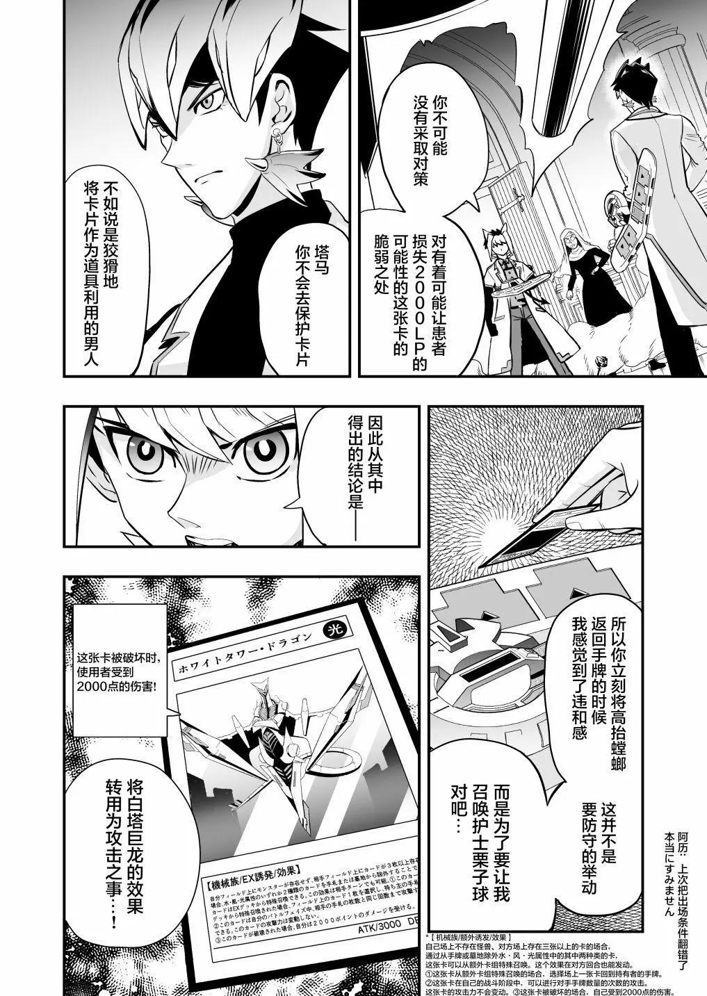 第4话13