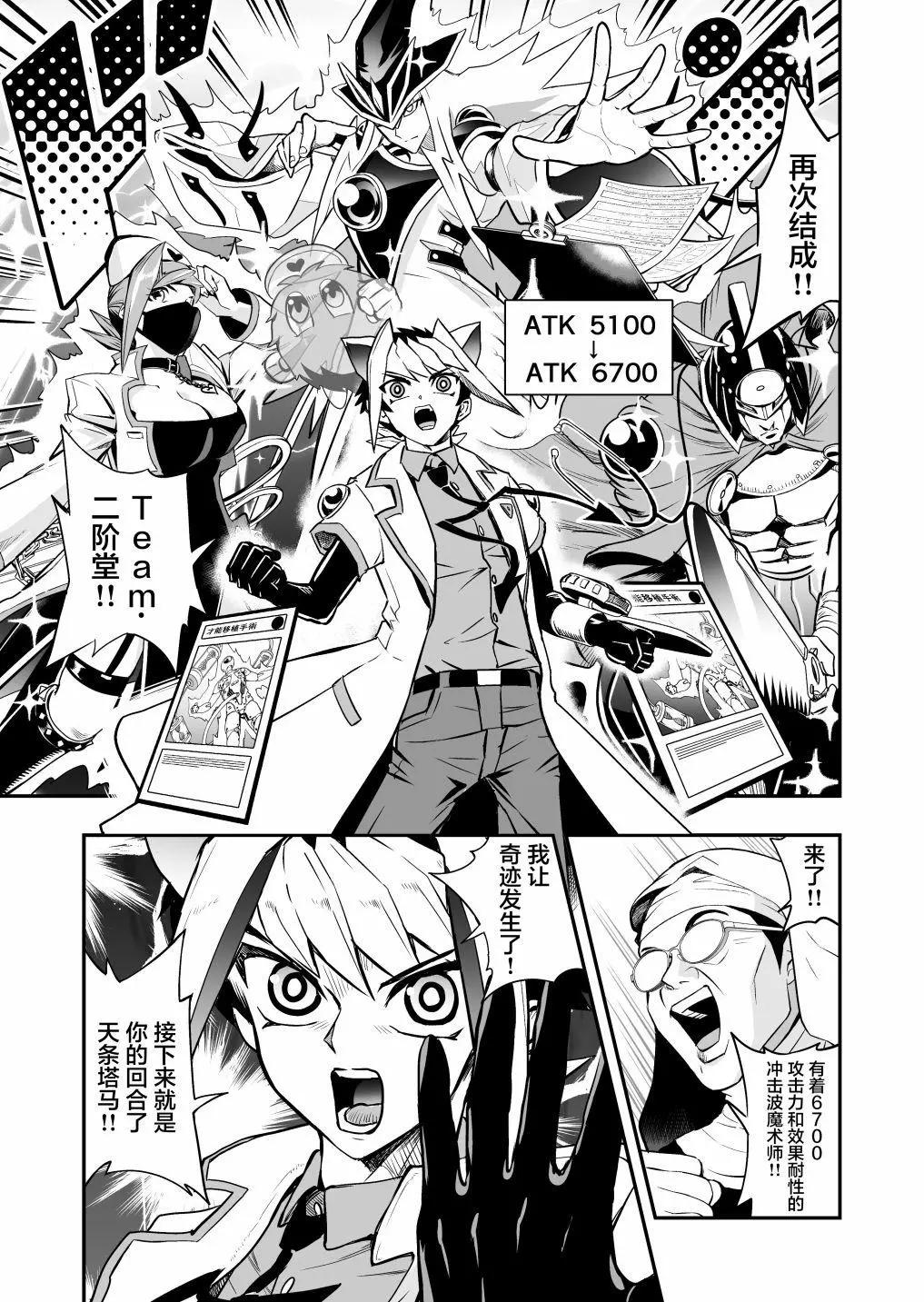 第4话16