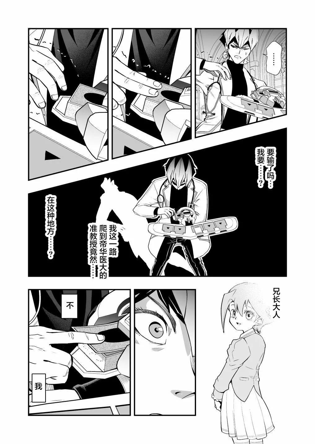第4话18