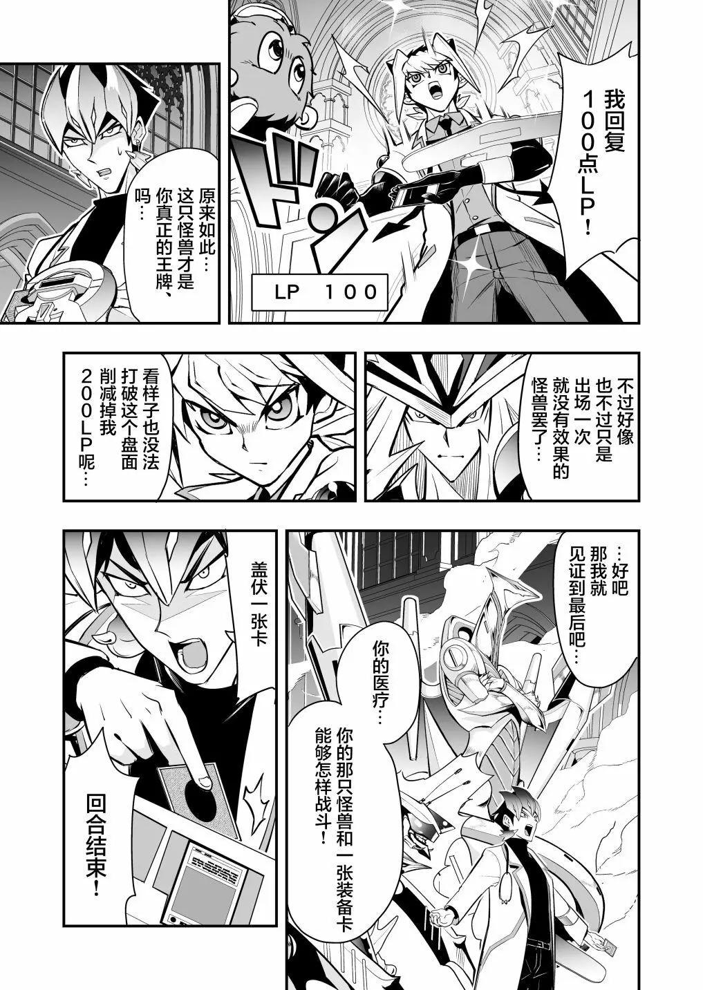 第4话2