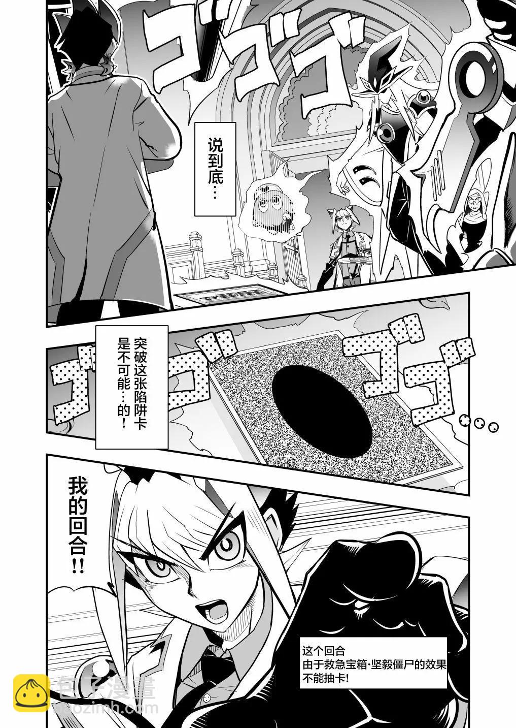 第4话3