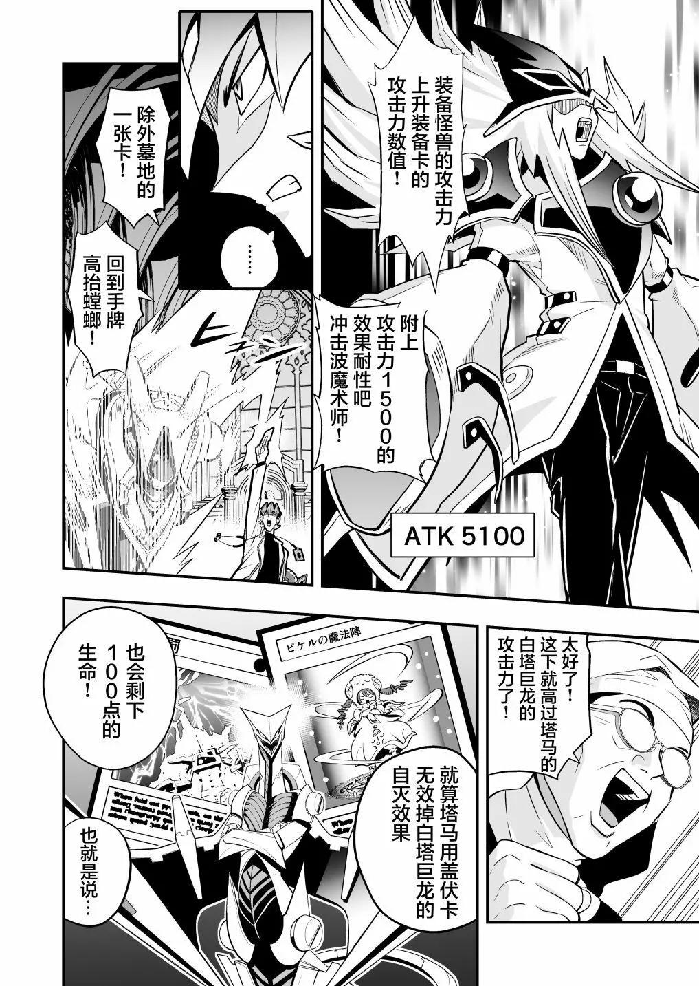 第4话5