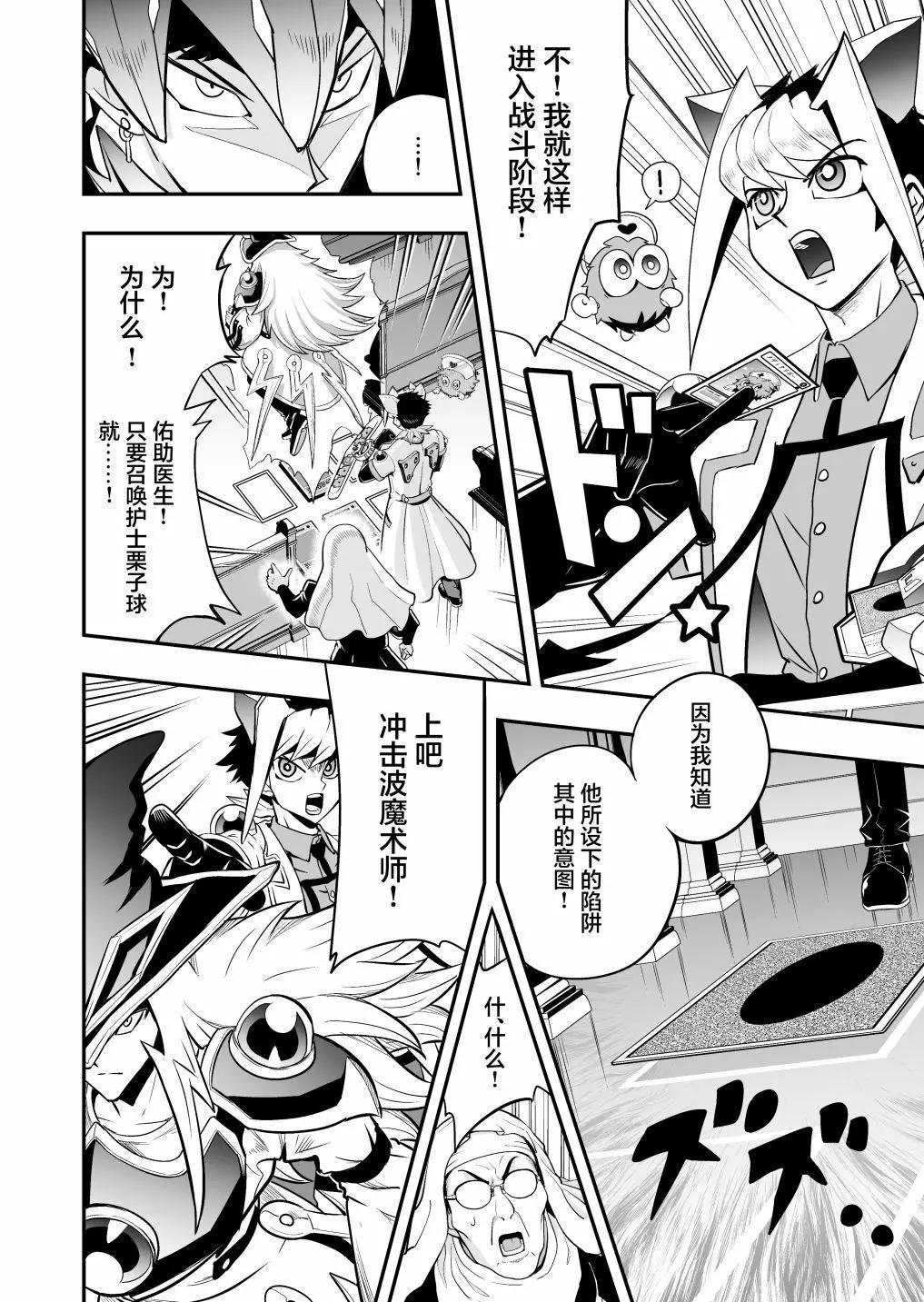 第4话7