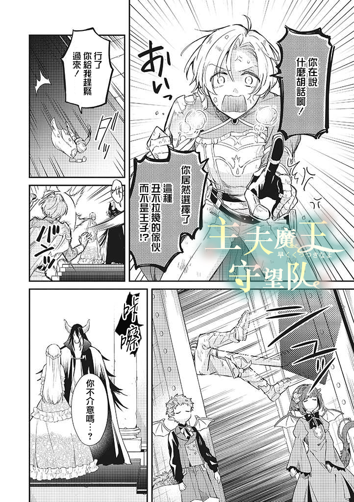 第07话10