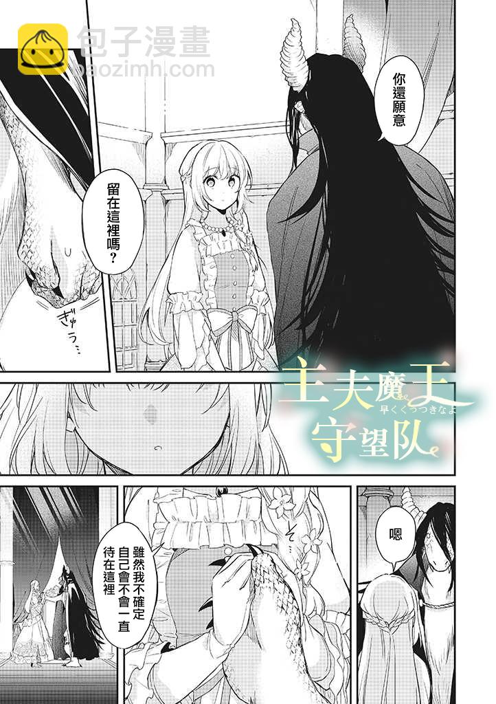 第07话11