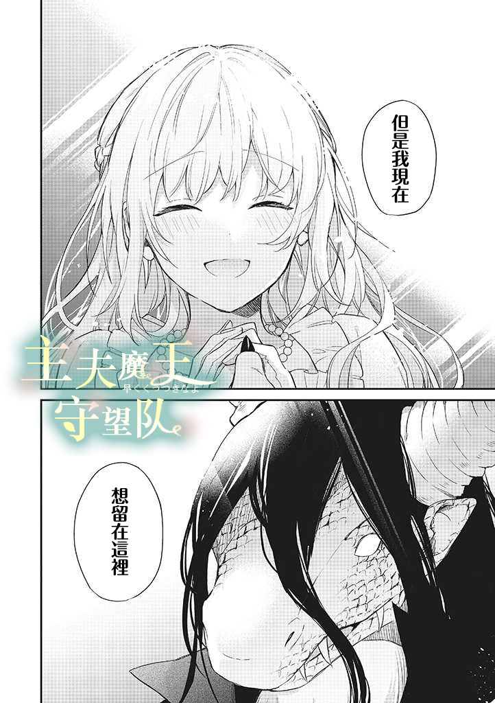 第07话12