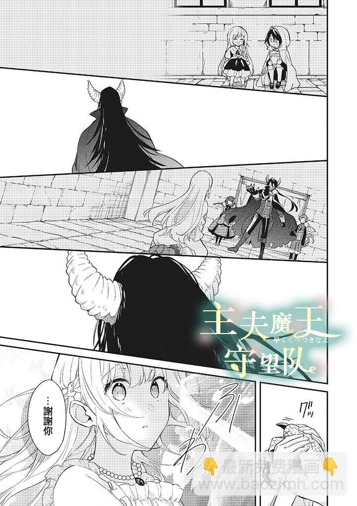 第07话13