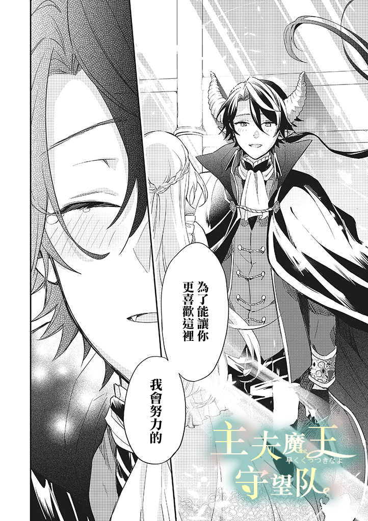 第07话14