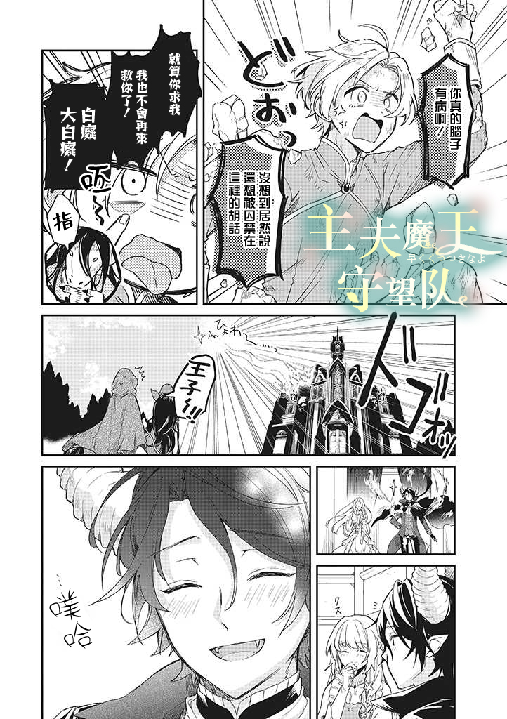 第07话16