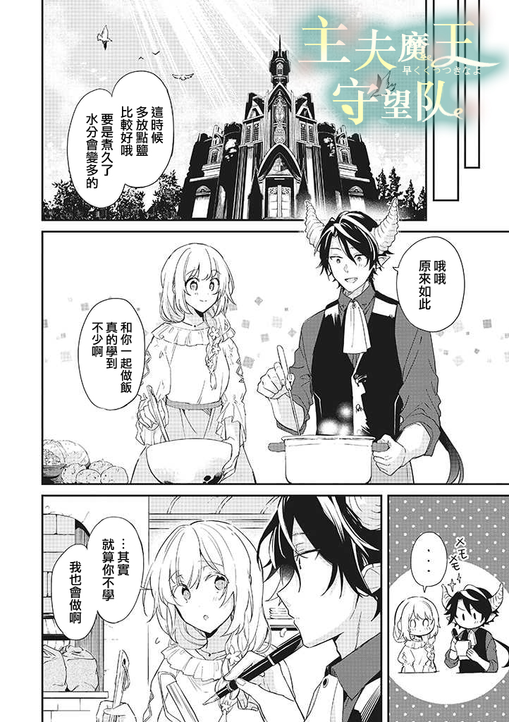 第07话18