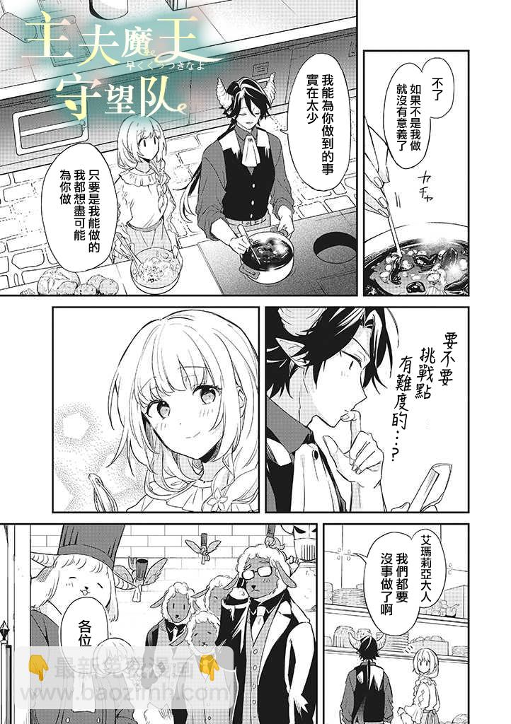第07话19