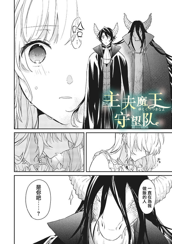 第07话2