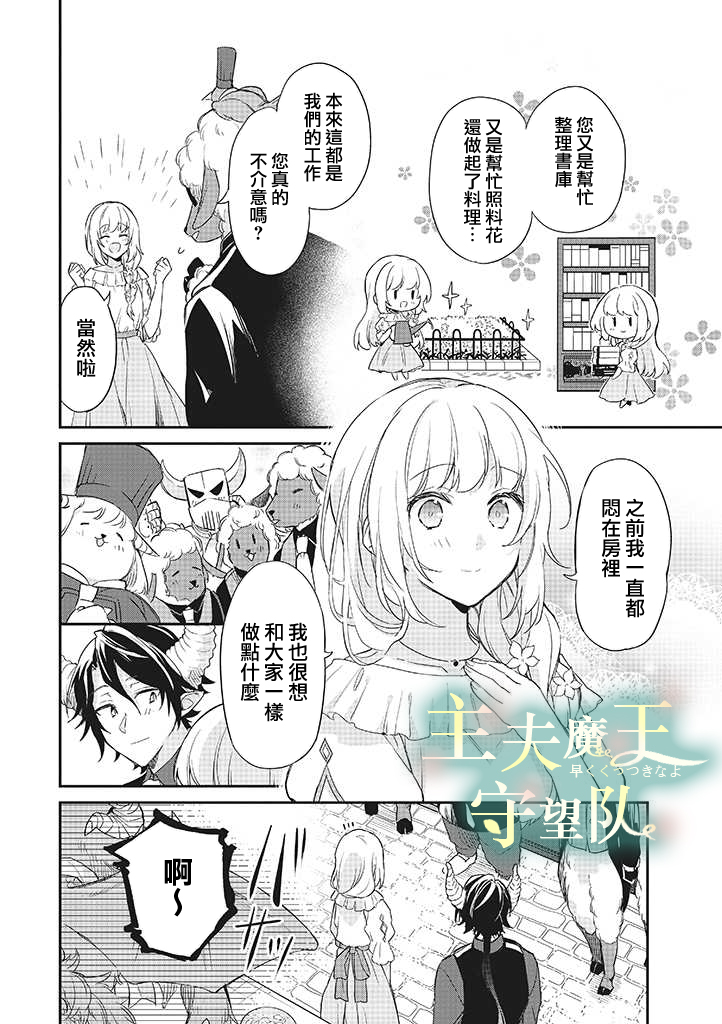 第07话20