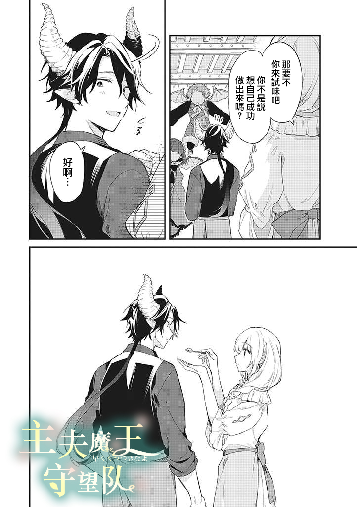 第07话22
