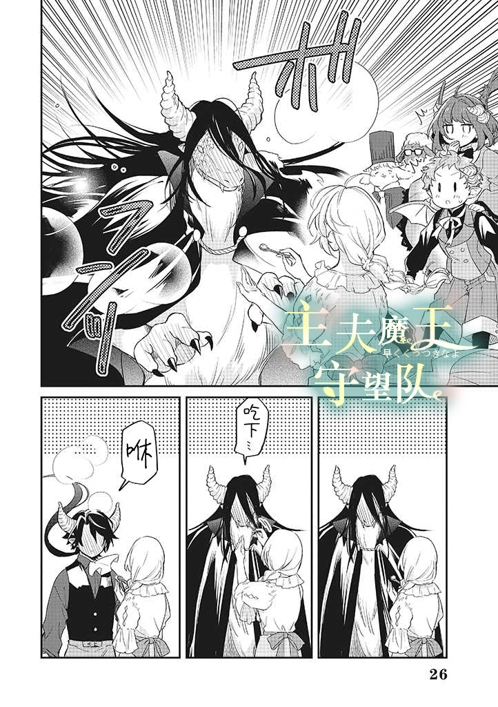 第07话24
