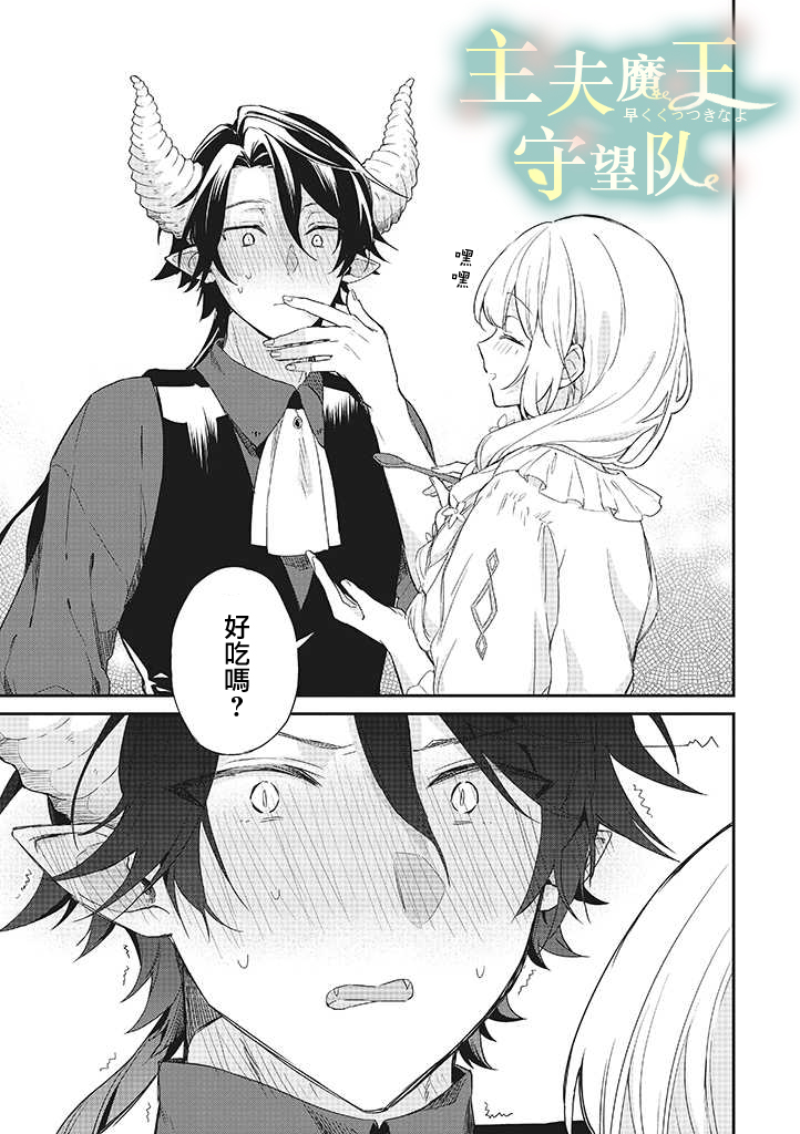 第07话25