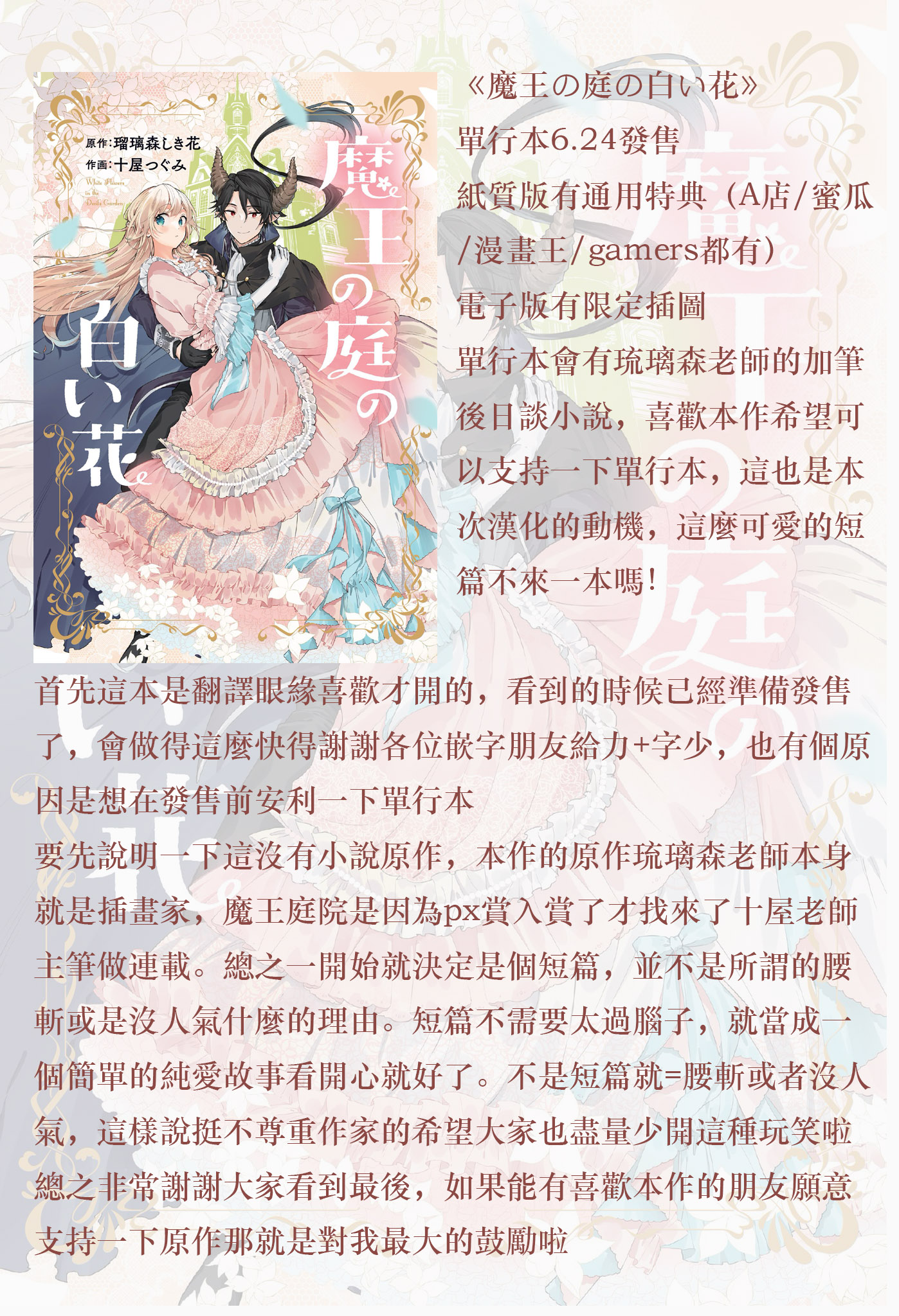 第07话27