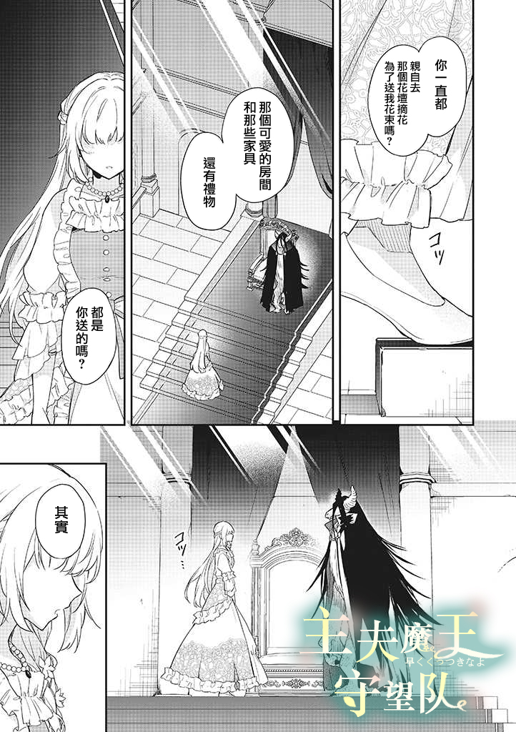 第07话3