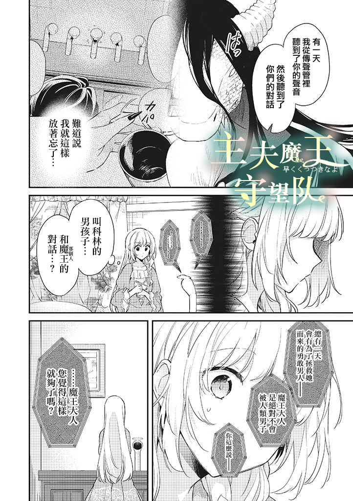 第07话4