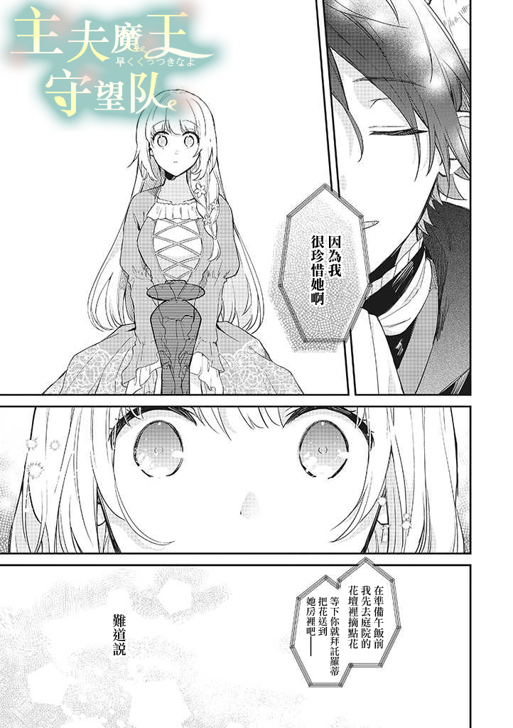 第07话5