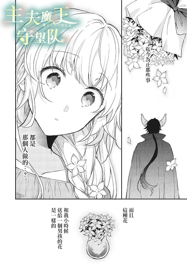 第07话6