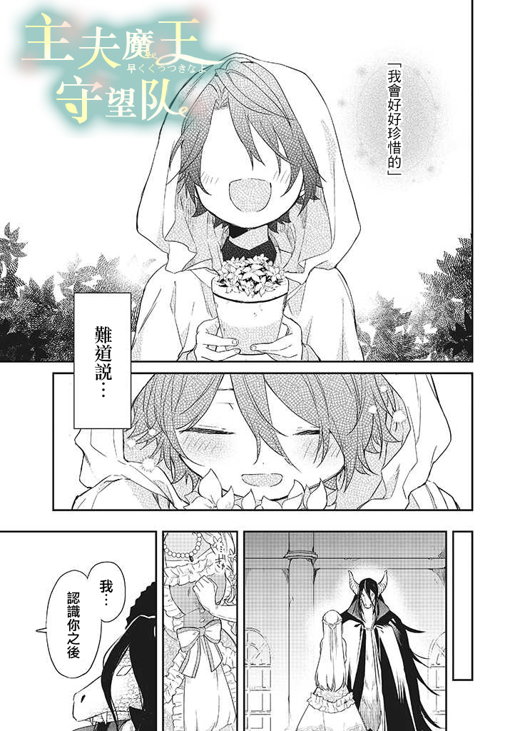 第07话7