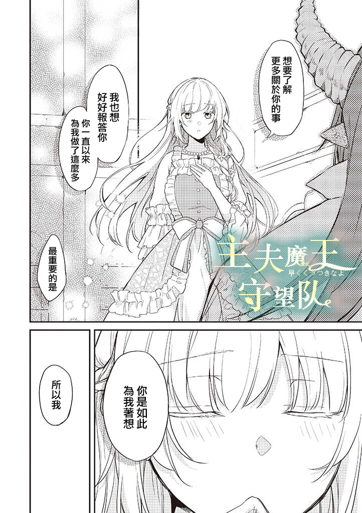 第07话8