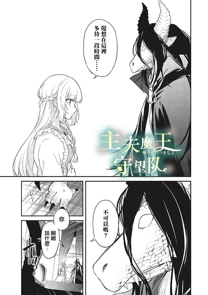 第07话9