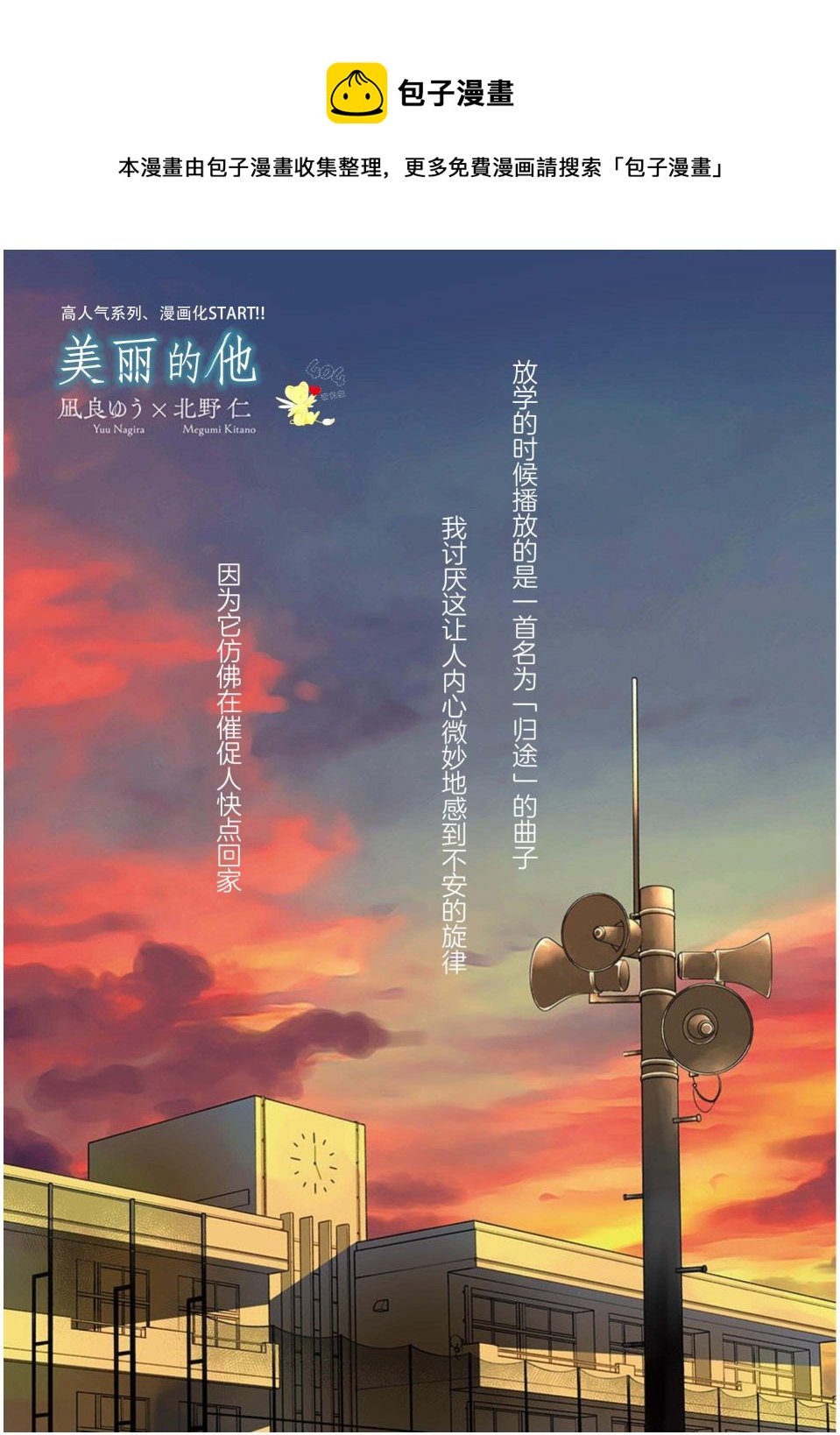第01话0