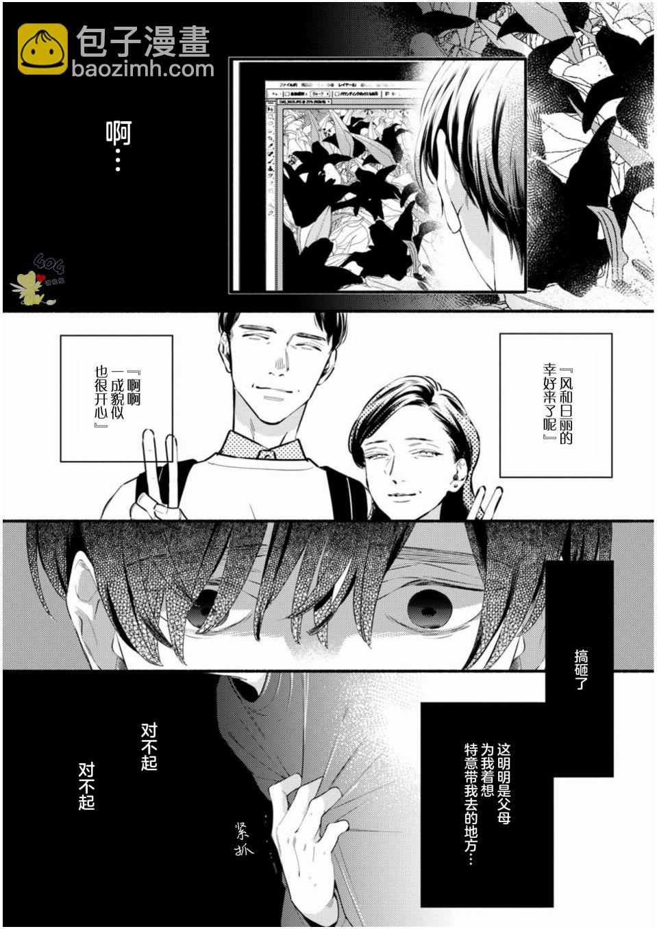第01话10