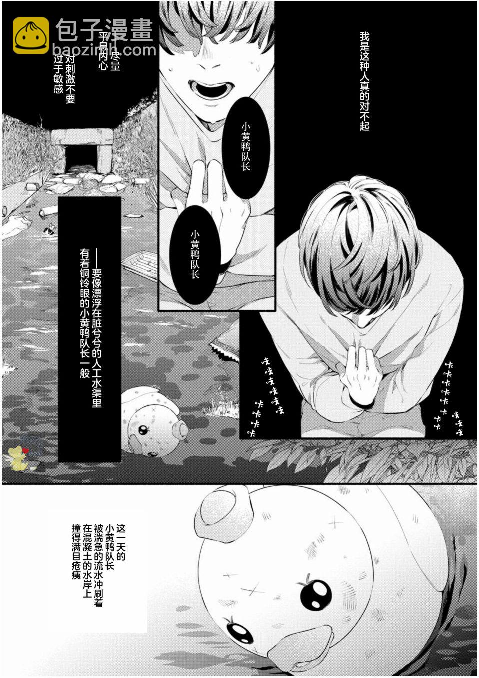第01话11