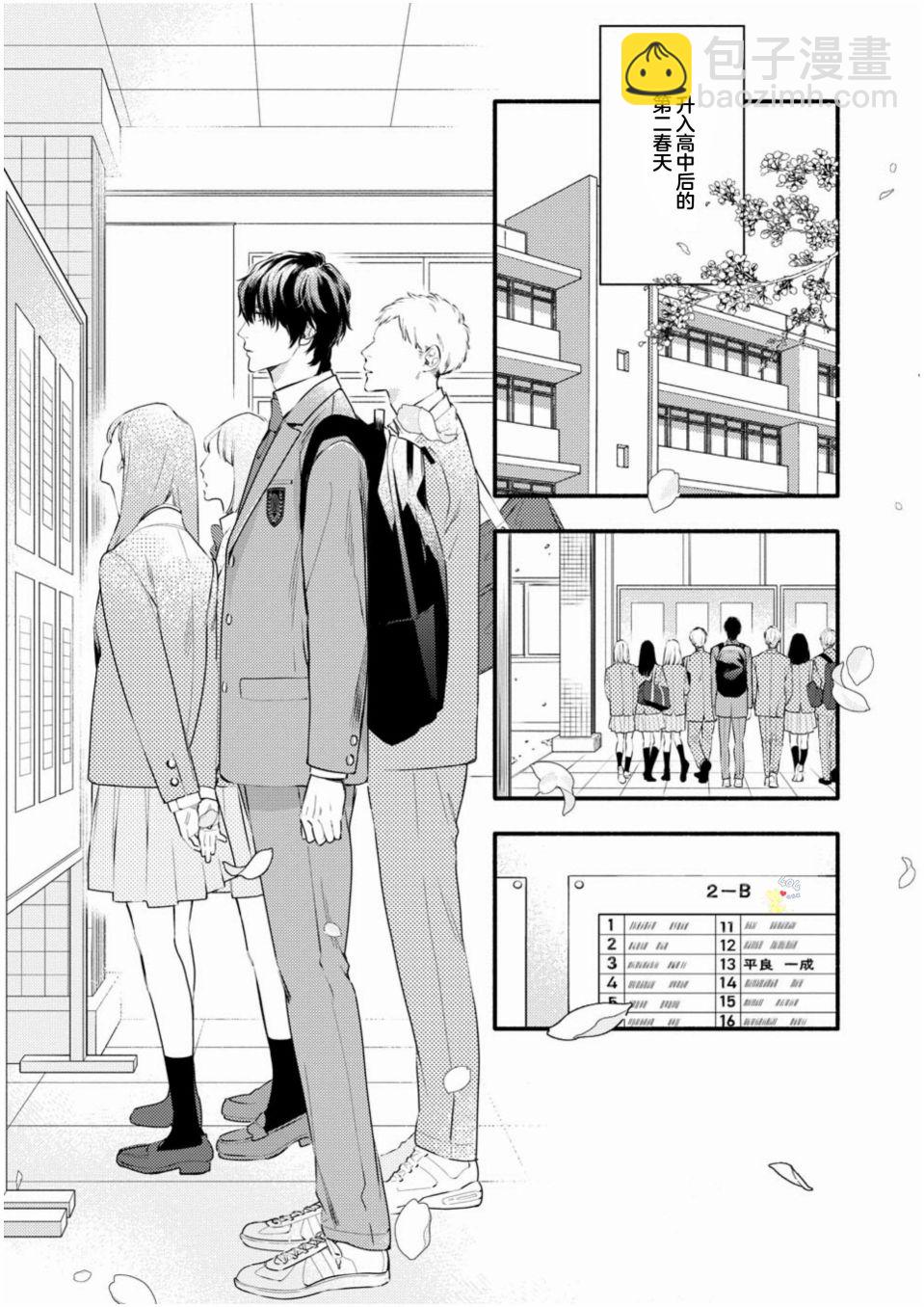 第01话12
