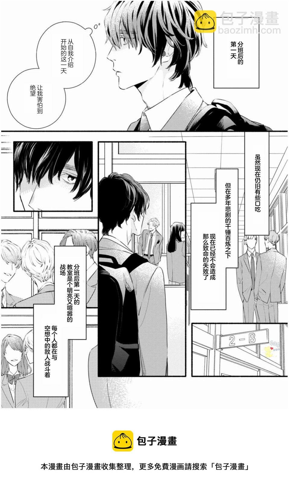 第01话13