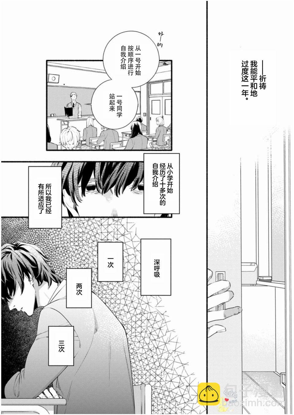 第01话14