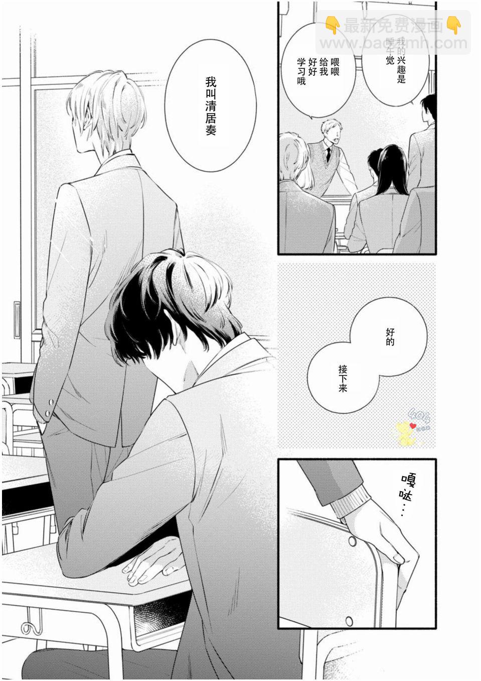 第01话15