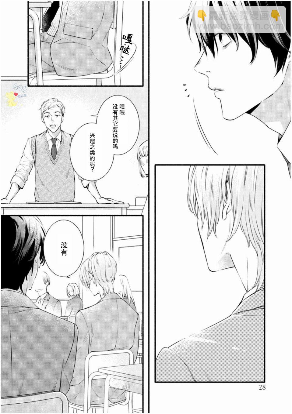 第01话16