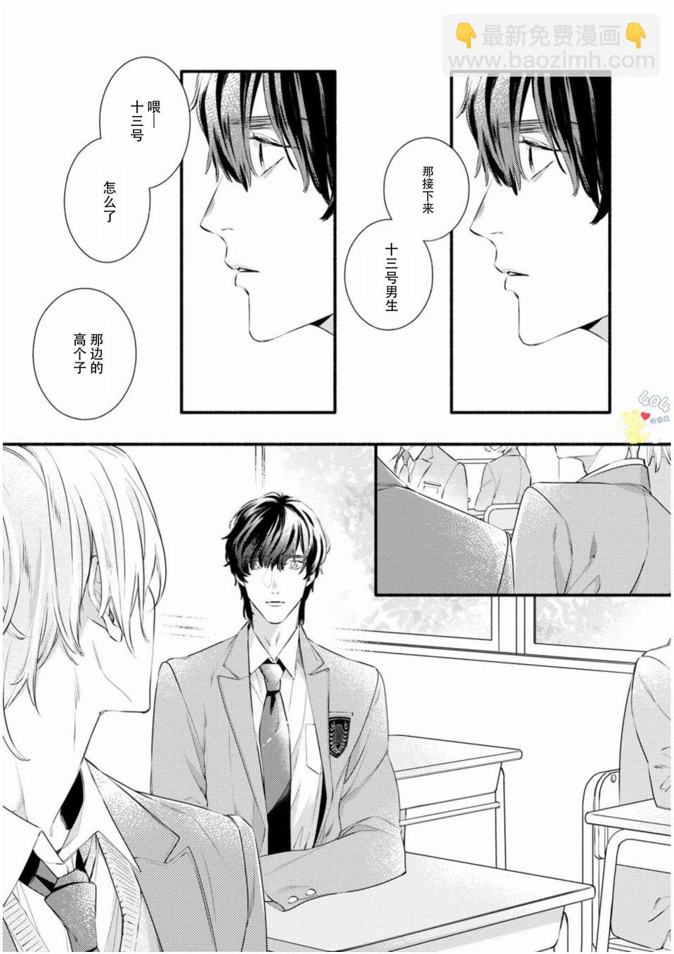 第01话17