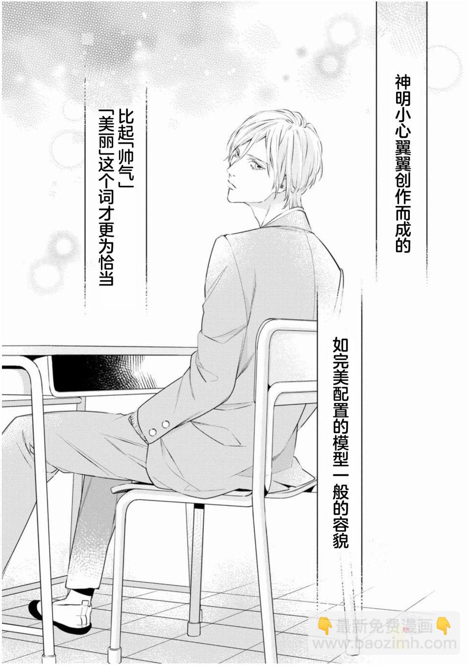 第01话19