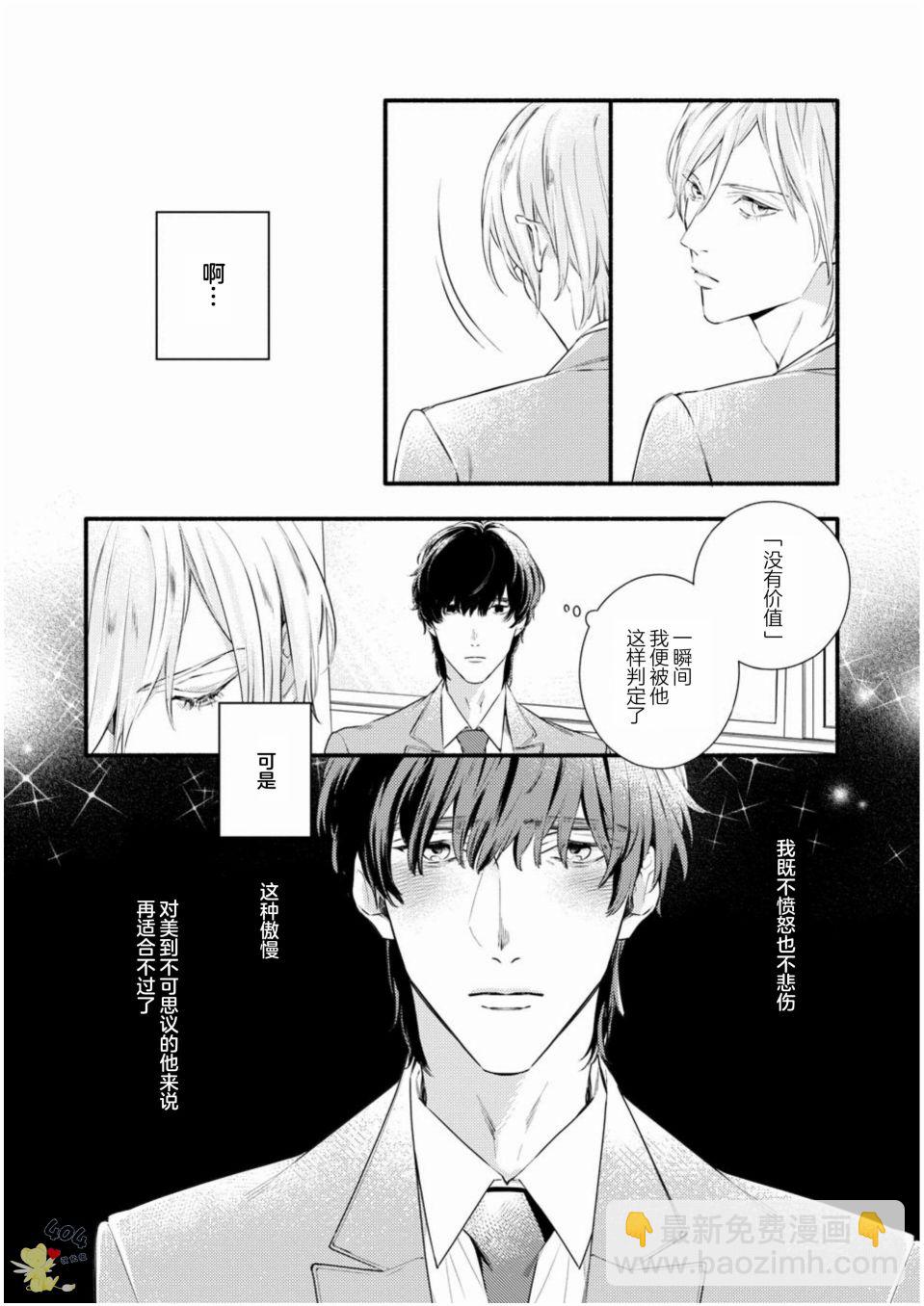 第01话20