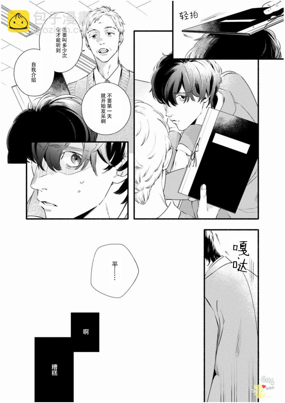 第01话21