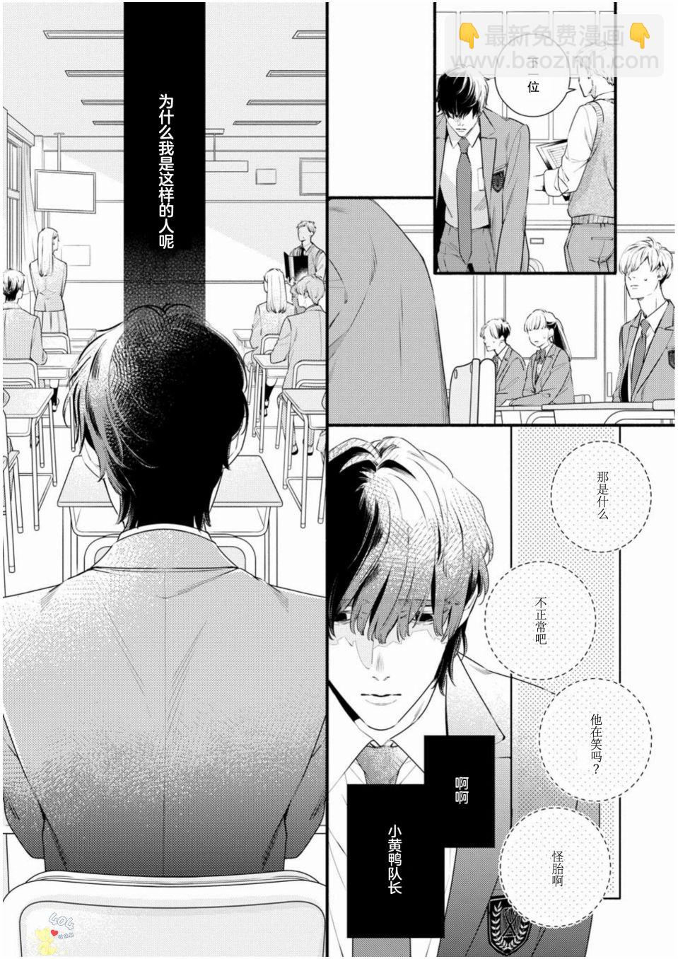 第01话23