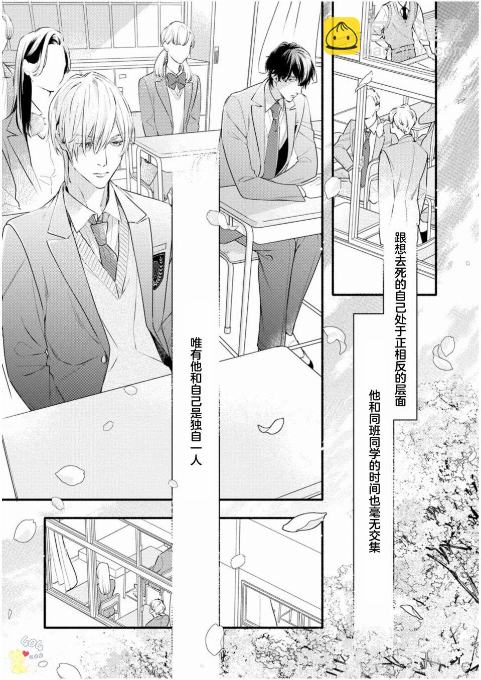 第01话26