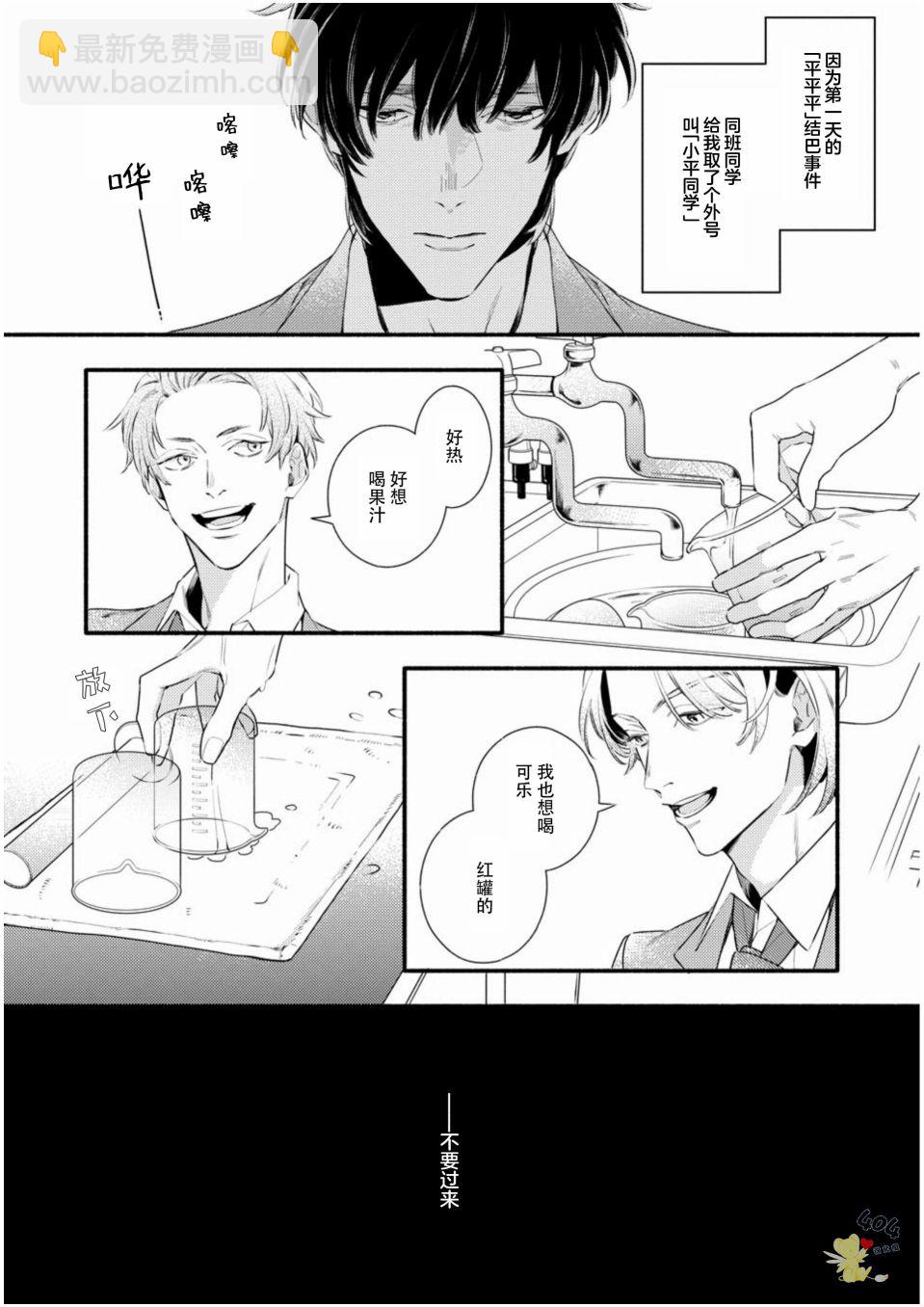 第01话28
