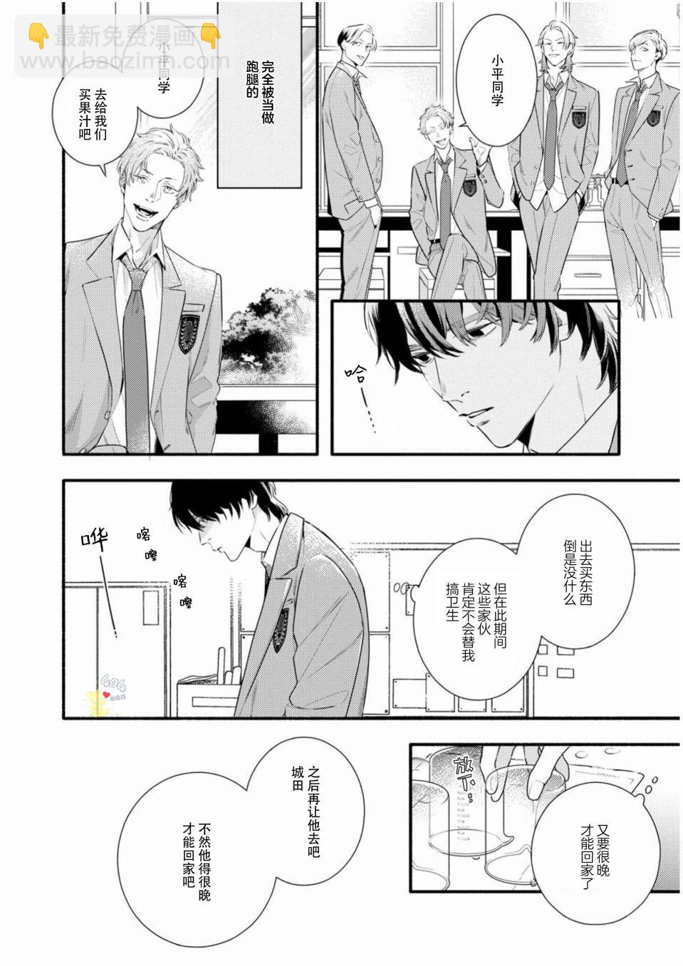 第01话29