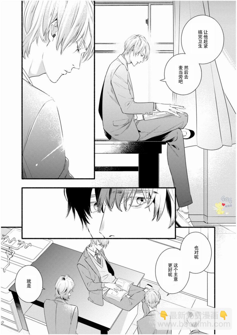 第01话30