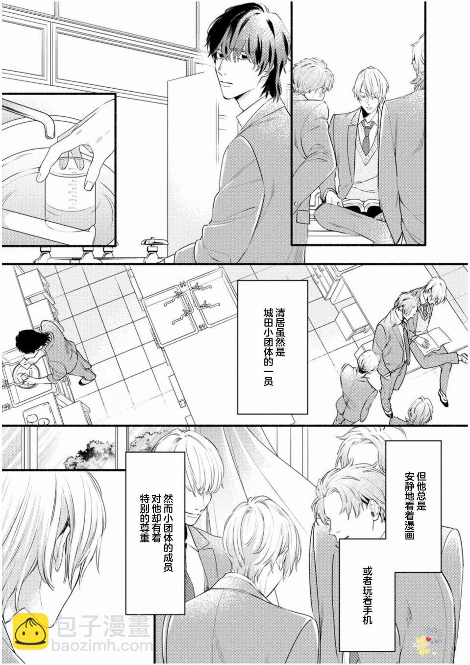 第01话31